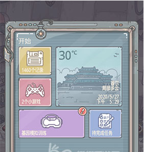最强蜗牛基因模拟训练攻略