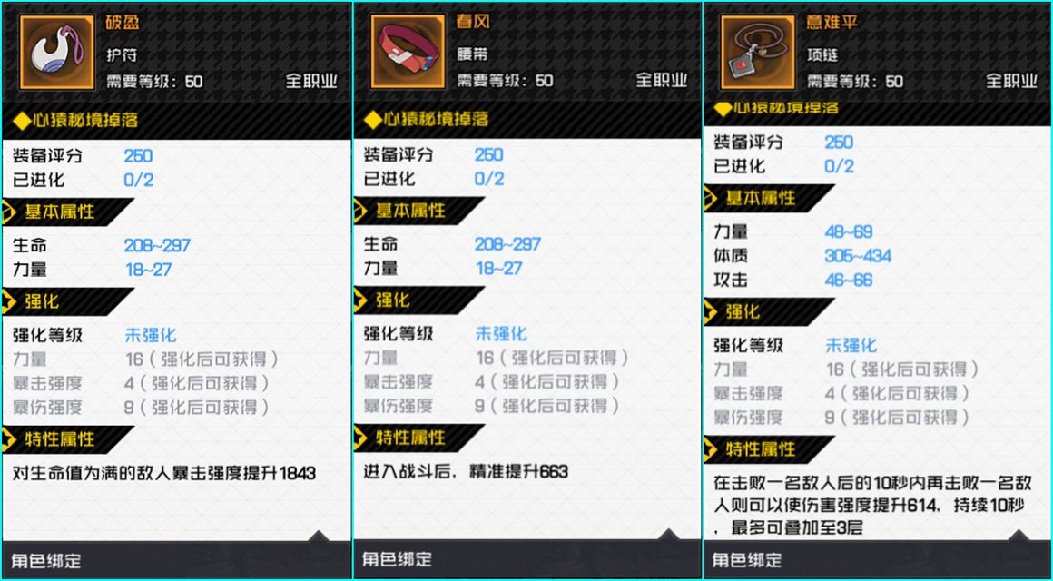 一人之下手游金光玩法攻略