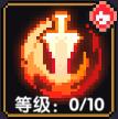 我的勇者战士职业攻略大全