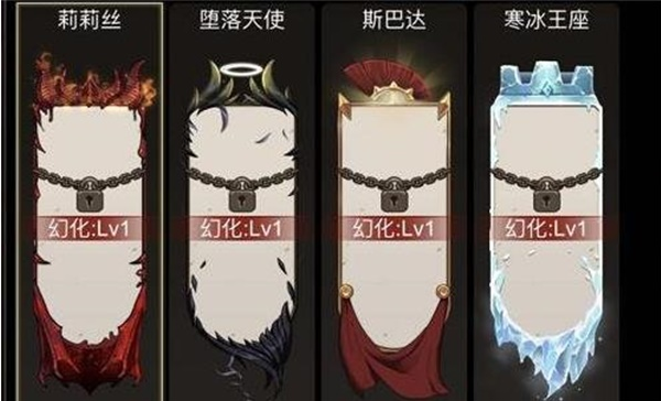 不朽之旅洛基的面具作用介绍
