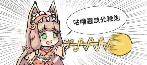 公主连结咕噜灵波介绍