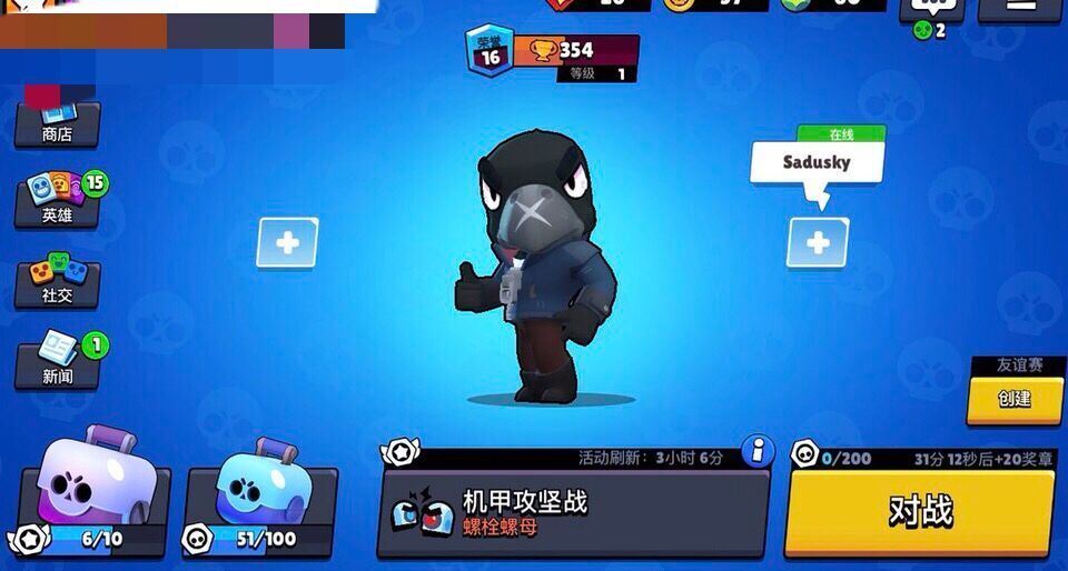 荒野乱斗英雄黑鸦攻略