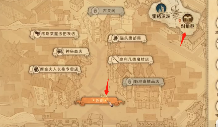 哈利波特魔法觉醒拼图寻宝10.7攻略