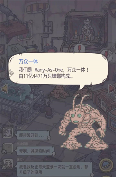 最强蜗牛万众一体打法介绍