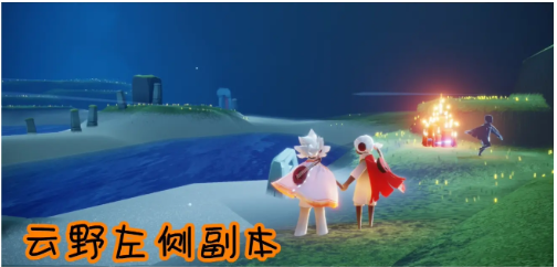 光遇8月11号大蜡烛位置介绍