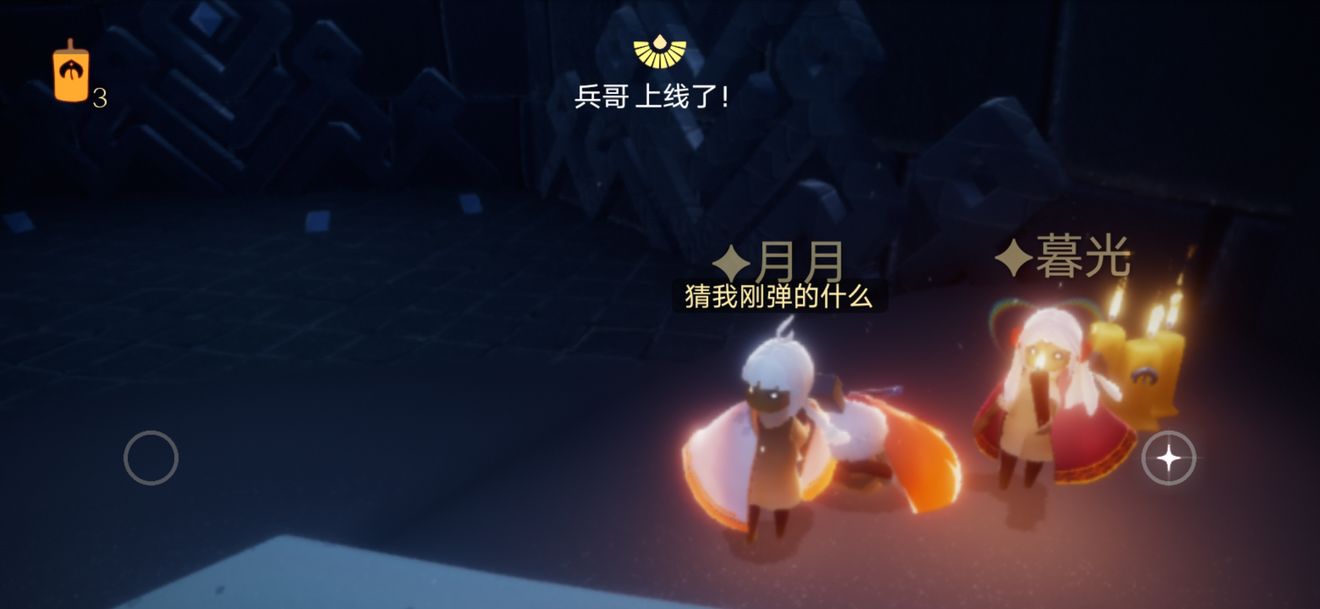 光遇9月4号季节蜡烛位置介绍