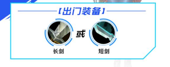 lol手游薇恩出装天赋攻略