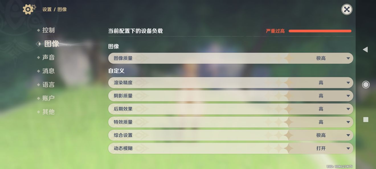 原神高帧率开启方法介绍