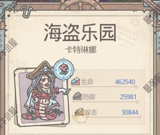 最强蜗牛不思议海域海盗乐园第一层攻略