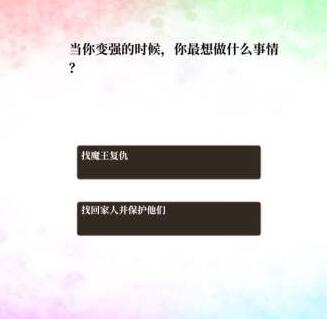 龙之气息最佳开局攻略