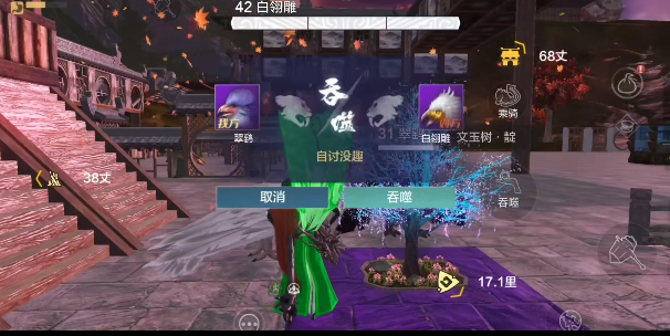 妄想山海比翼鸟进化方法介绍