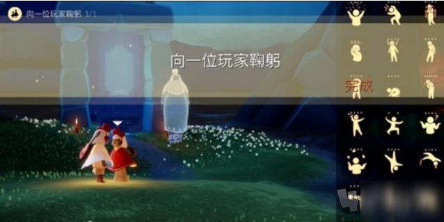光遇8月12号任务攻略