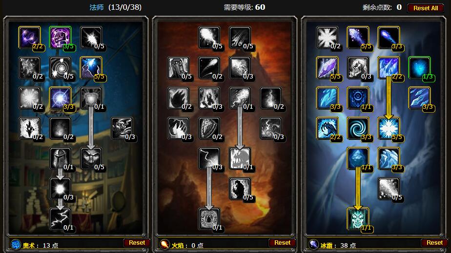 魔兽世界怀旧服法师冰法单刷打钱天赋推荐