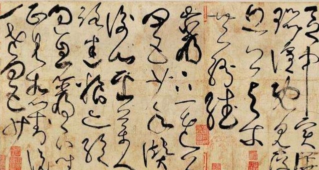 蚂蚁庄园10月11日：成语“力透纸背”最初是用来形容