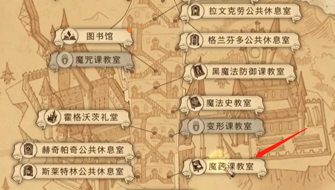 哈利波特魔法觉醒拼图寻宝9.25攻略