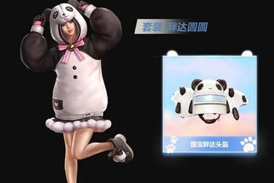 和平精英暗影哥特价格介绍
