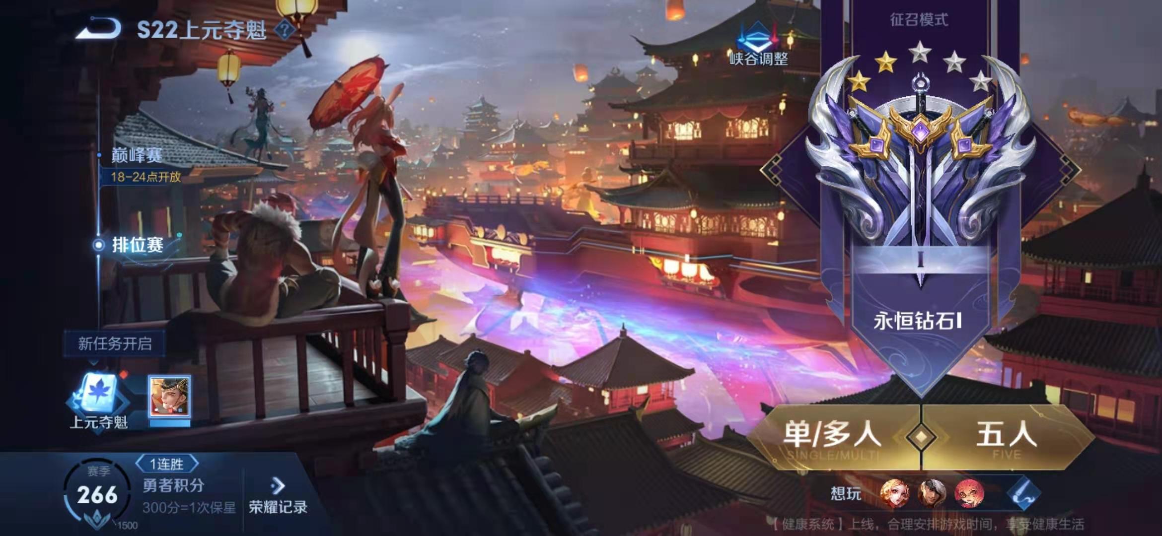 王者荣耀阿离头号粉丝称号获得方法介绍