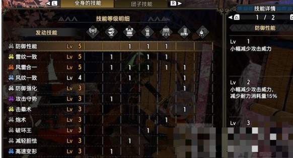 怪物猎人崛起3.0盾斧