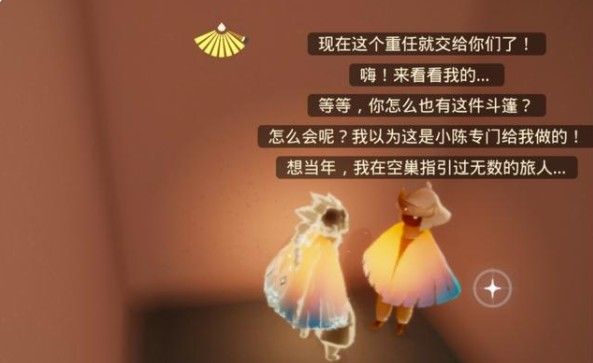 光遇周年庆小精灵任务介绍