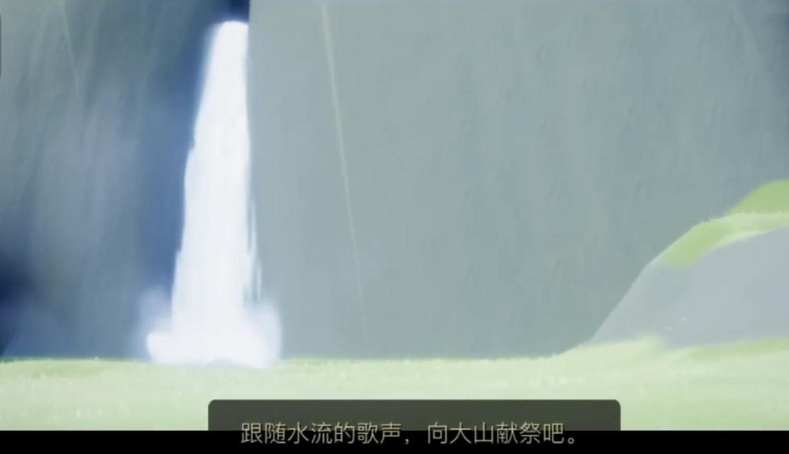 光遇向大山献祭编钟位置介绍
