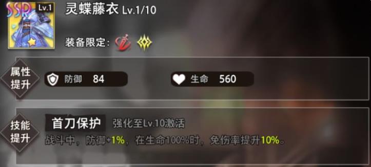 命运神界梦境链接艾西瓦娅培养攻略