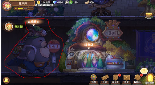 咔叽探险队蛋壳作用介绍