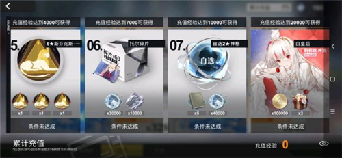 解神者莉莉丝白皇后获得方法介绍