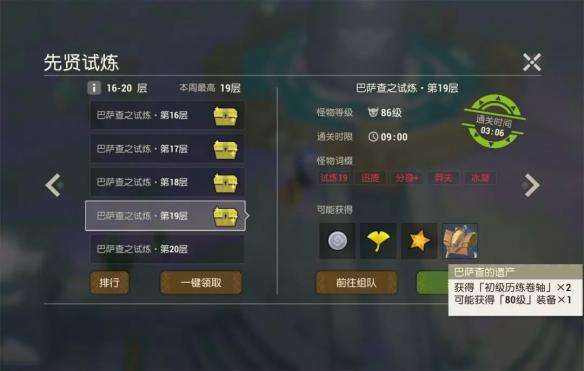 海岛纪元储备经验含义介绍