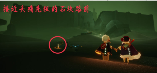 光遇11月27日季节蜡烛位置介绍