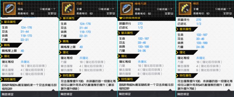一人之下手游药仙玩法攻略