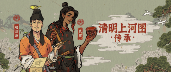 江南百景图上河卡池介绍