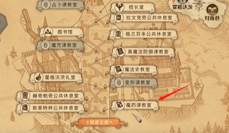 哈利波特魔法觉醒拼图寻宝9.22攻略