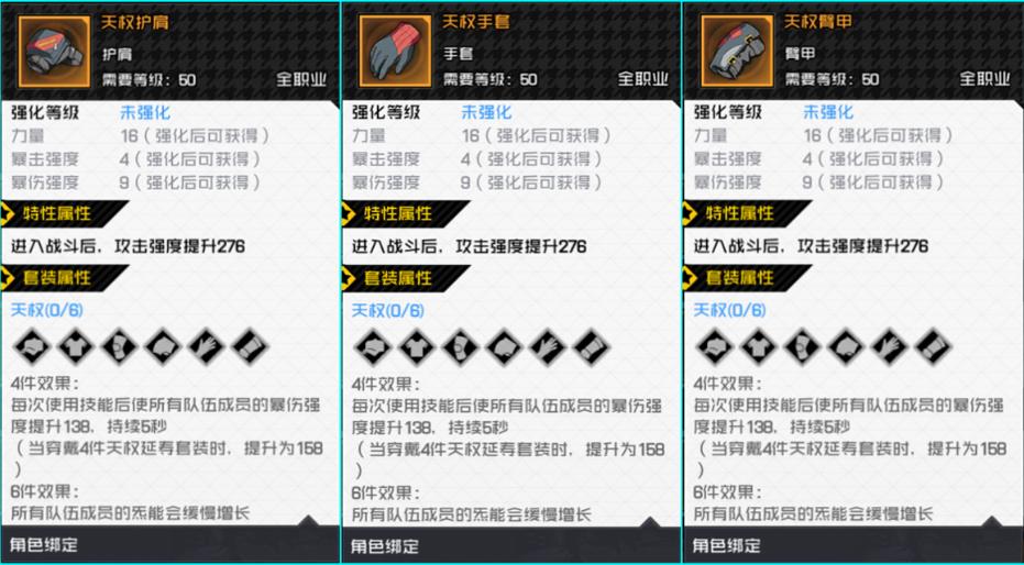 一人之下手游药仙玩法攻略
