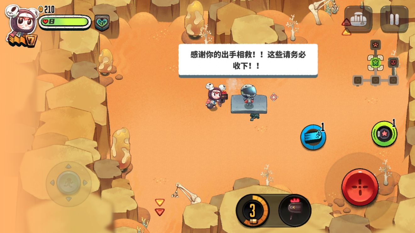 恶果之地人质解救奖励介绍