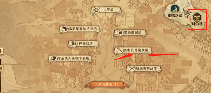 哈利波特魔法觉醒拼图寻宝9.26攻略