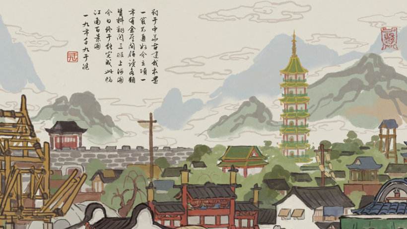 江南百景图全成就达成方法介绍