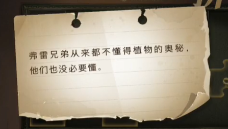 哈利波特魔法觉醒拼图寻宝10.7攻略