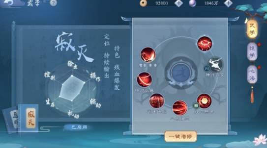 新笑傲江湖神器获得方法