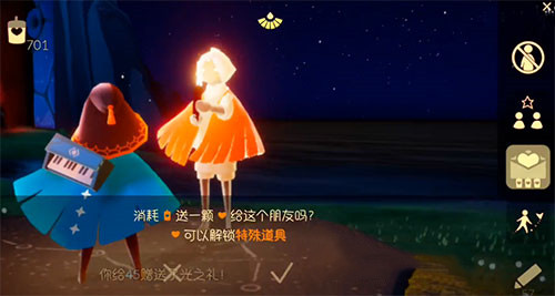 光遇送心不收后果介绍