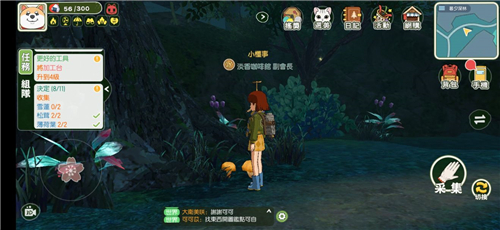 小森生活松茸位置刷新时间介绍