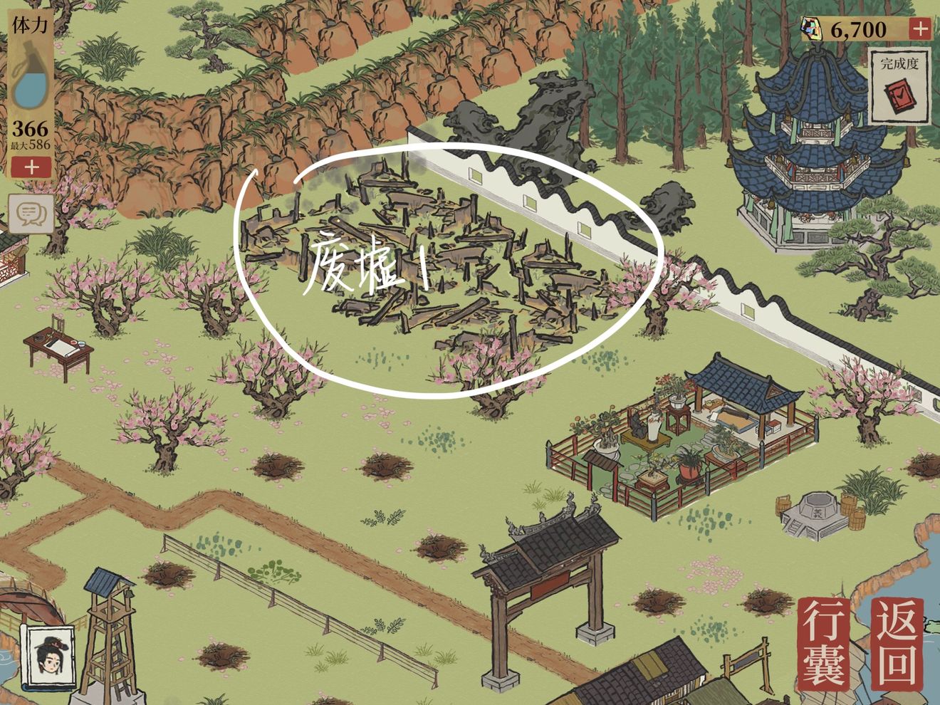 江南百景图桃花坞探险93/95任务