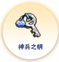 忍者必须死3月光宝盒领取方法介绍