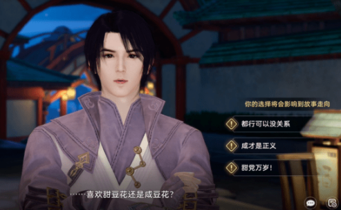 天谕手游端木澄好感度提升方法介绍
