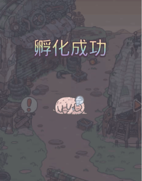 最强蜗牛异界之种获得方法介绍