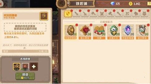咔叽探险队传奇武器获得方法介绍