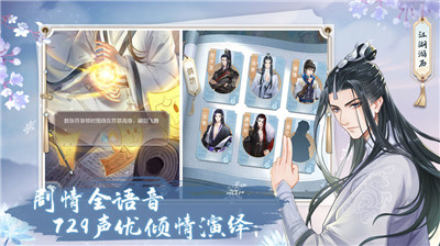掌门太忙丹药使用方法介绍