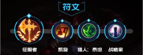 lol手游龙女出装天赋攻略