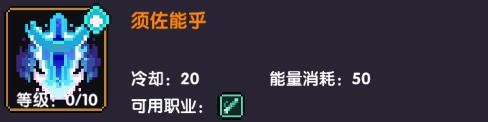 我的勇者忍者职业玩法攻略大全
