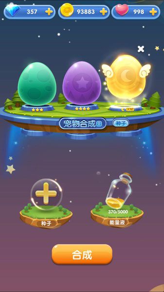 天天爱消除1月9日每日一题答案