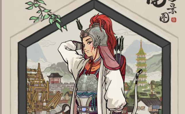 江南百景图穆桂英角色介绍